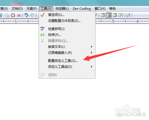 editplus怎么运行java文件 editplus怎么运行java代码_运行环境_02