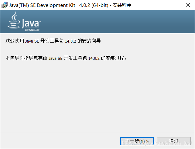 ee 最新版java 最新版java下载_ee 最新版java