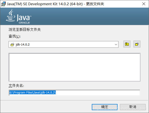 ee 最新版java 最新版java下载_ee 最新版java_02