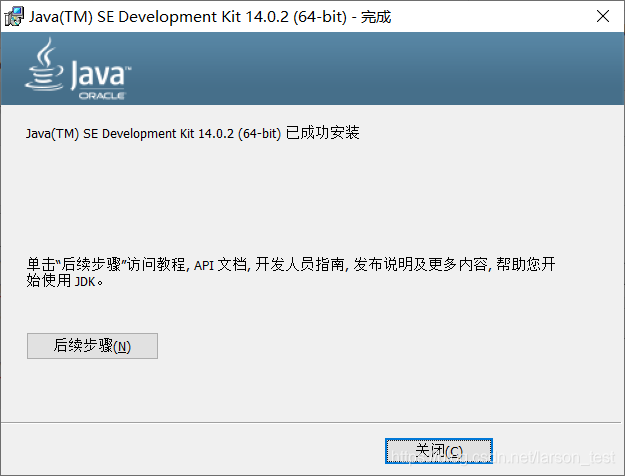 ee 最新版java 最新版java下载_jre_03