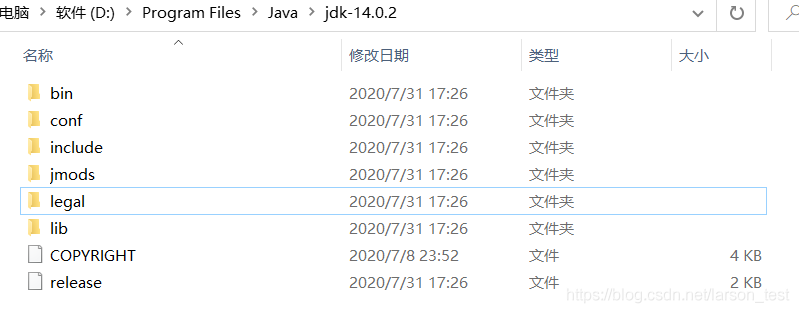 ee 最新版java 最新版java下载_ee 最新版java_04