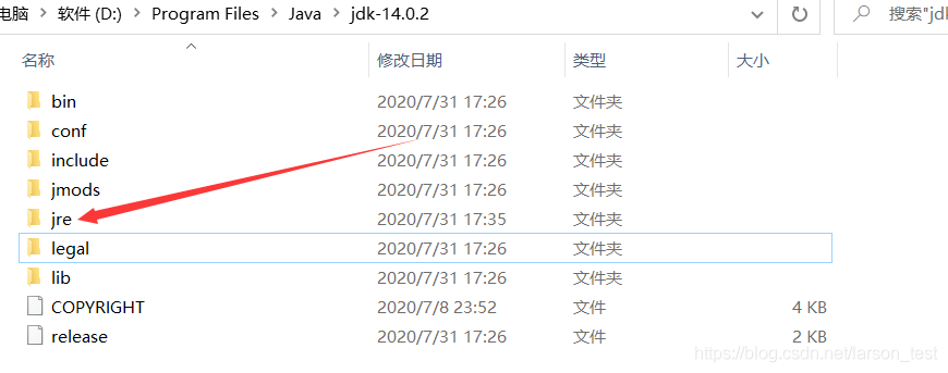 ee 最新版java 最新版java下载_java_07