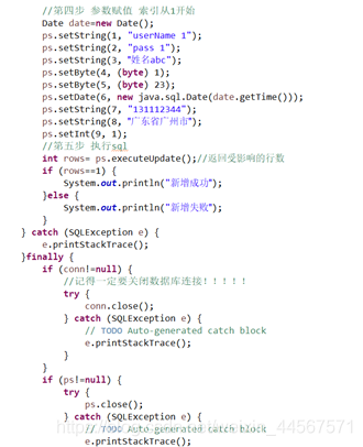 es java 增删改查type eclipse增删改查_数据库连接_03