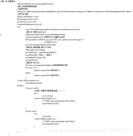 es java 增删改查type eclipse增删改查_增删查改_04