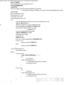 es java 增删改查type eclipse增删改查_es java 增删改查type_05