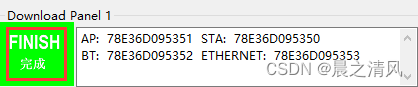 esp32 python开发 micro python esp32_串口_11