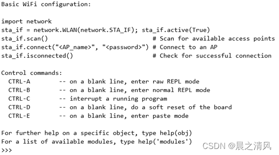 esp32 python开发 micro python esp32_串口_16