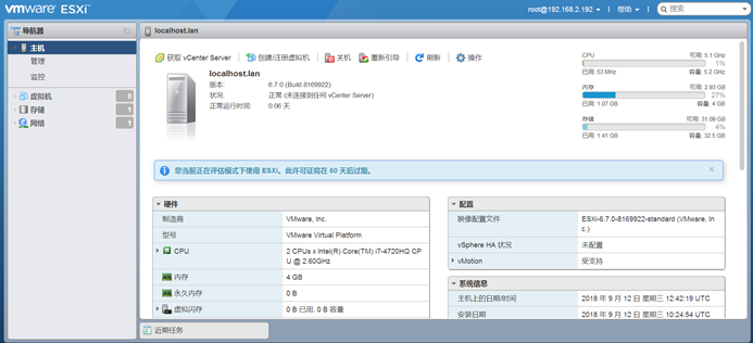 esxi安装虚拟机如何进BIOS esxi6.7安装虚拟机_虚拟化_23