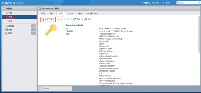 esxi安装虚拟机如何进BIOS esxi6.7安装虚拟机_服务器_24