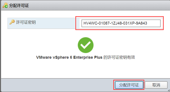 esxi安装虚拟机如何进BIOS esxi6.7安装虚拟机_esxi安装虚拟机如何进BIOS_25