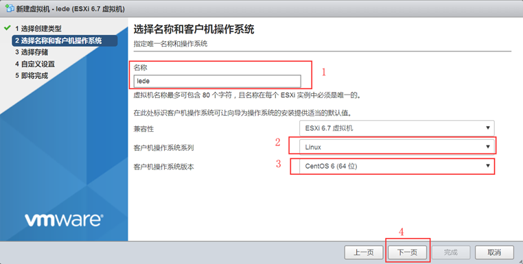 esxi安装虚拟机如何进BIOS esxi6.7安装虚拟机_esxi安装虚拟机如何进BIOS_28