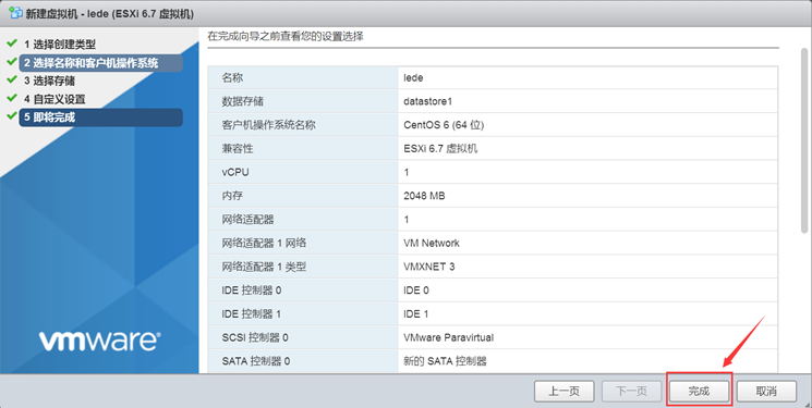 esxi安装虚拟机如何进BIOS esxi6.7安装虚拟机_Network_31