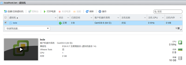 esxi安装虚拟机如何进BIOS esxi6.7安装虚拟机_服务器_32