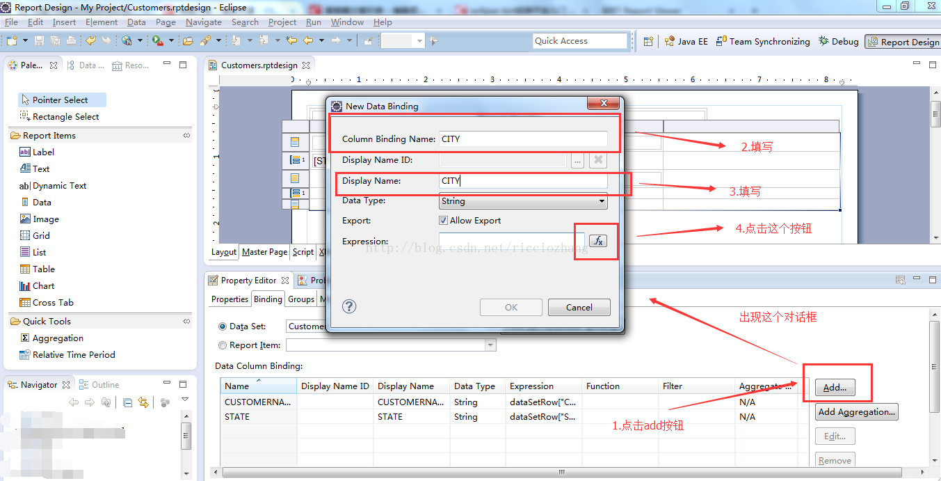 es报表功能 java eclipse做报表_birt_22