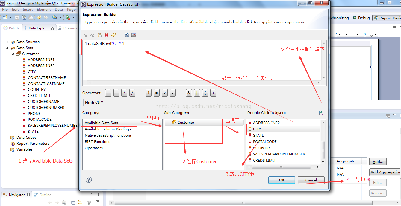 es报表功能 java eclipse做报表_报表_23