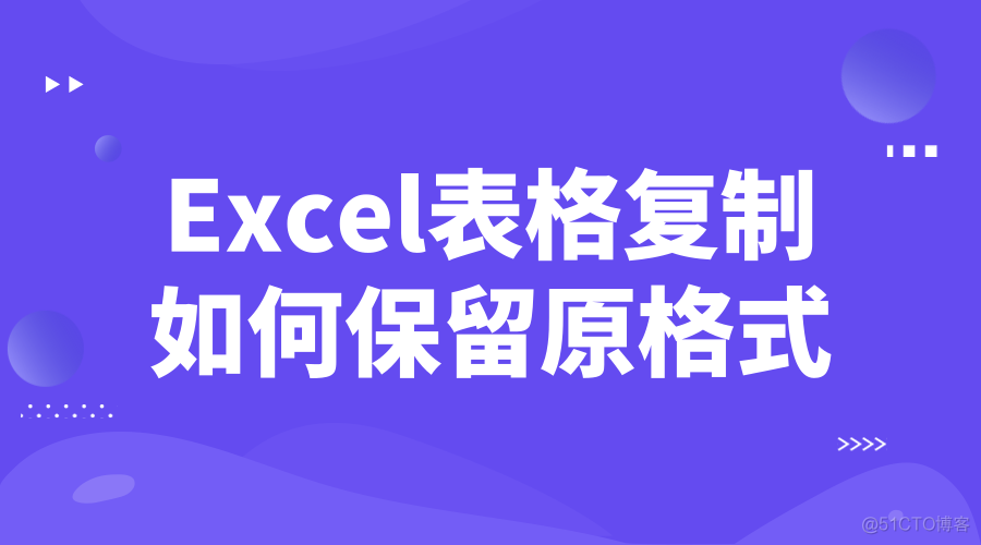 excel java 原样复制新行 java复制excel表格格式不变_excel java 原样复制新行