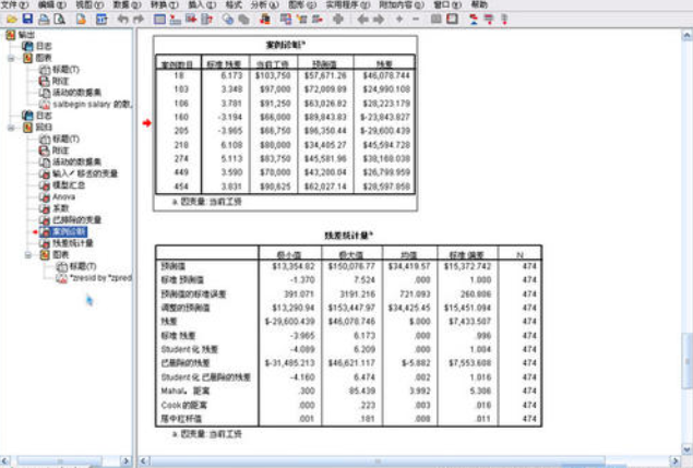 excel 数据分析工具库 excel2003数据分析工具_Stata_07