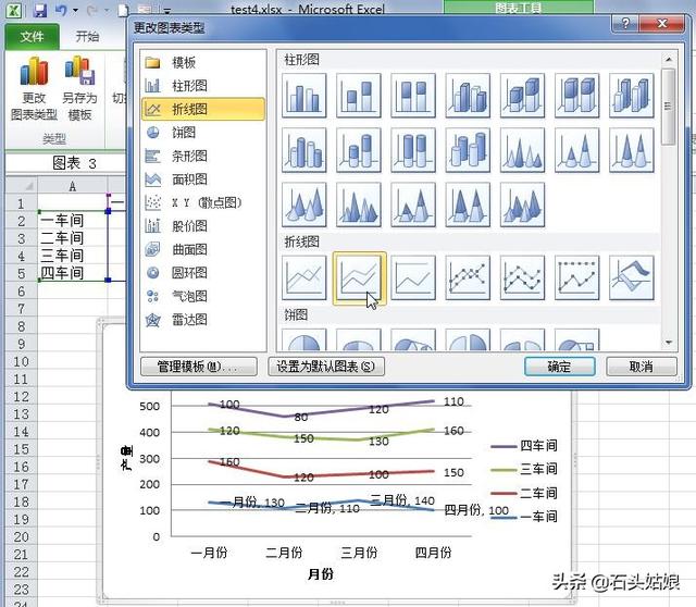 excel内添加图表 java excel如何添加图表数据_数据_07