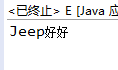 false是java false是Java中的关键字吗_子类_07