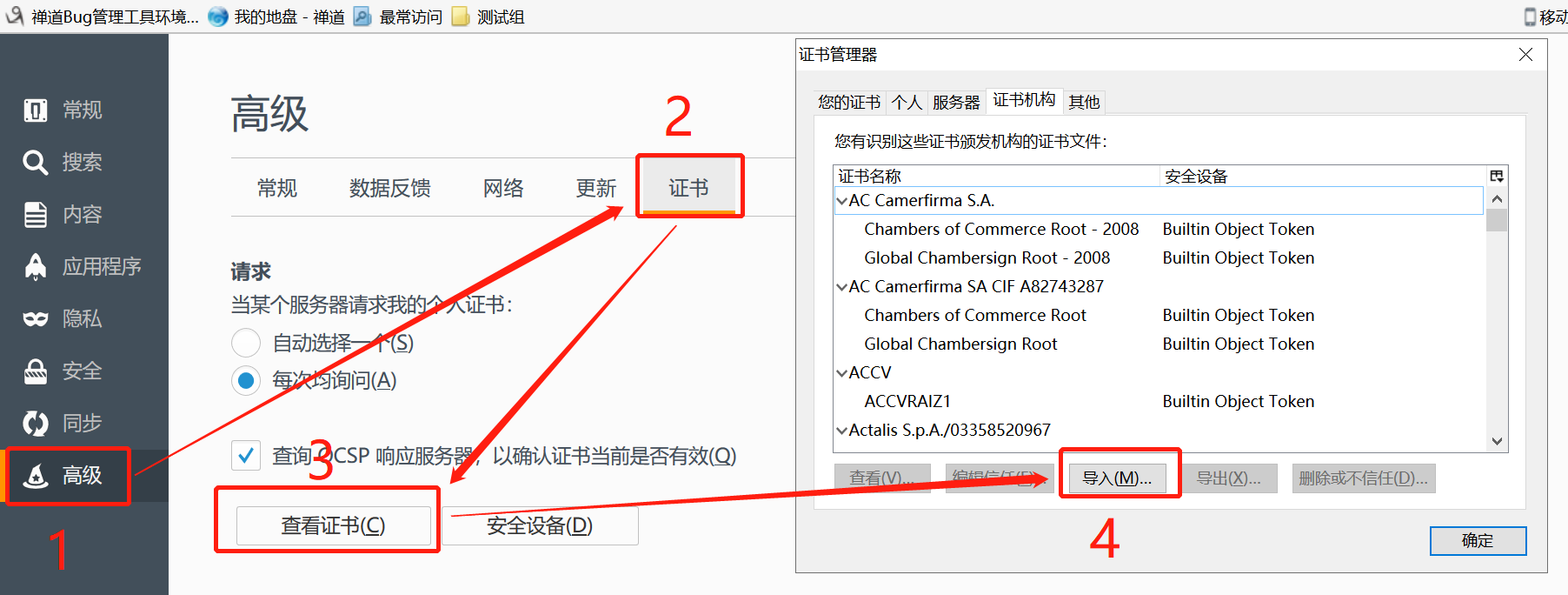 fidder手机IOS抓包 fiddler抓包app_IP_05