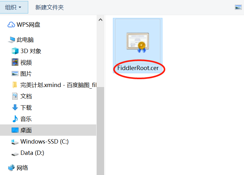 fidder手机IOS抓包 fiddler抓包app_火狐浏览器_06