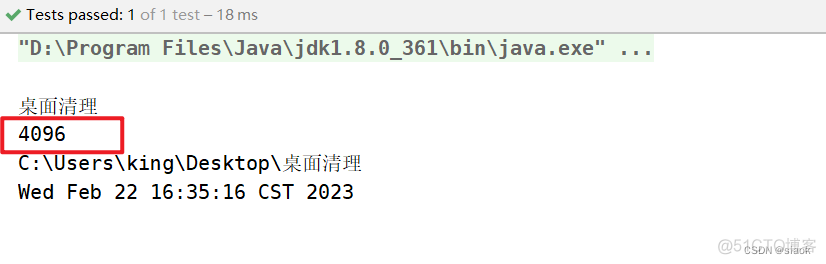 file java 打开文件失败 java中的file文件类详解_开发语言_06