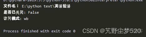 file python write 文件不存在 python出现file_文件操作