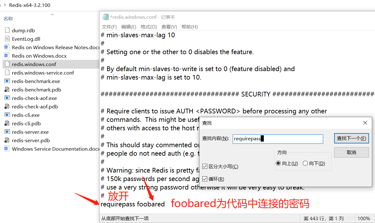 for redis windows版本 redis win10_数据_09