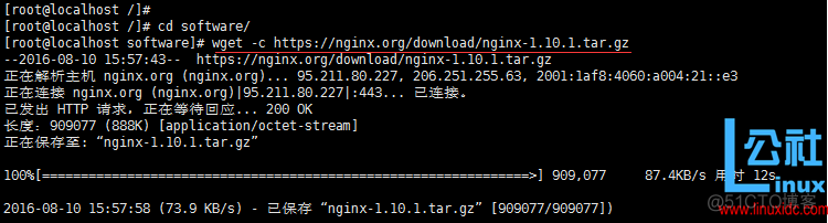 CentOS 7 下安装 Nginx_linux_02
