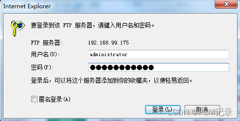 ftp java 链接服务器 java搭建ftp文件服务器_ftp java 链接服务器_07