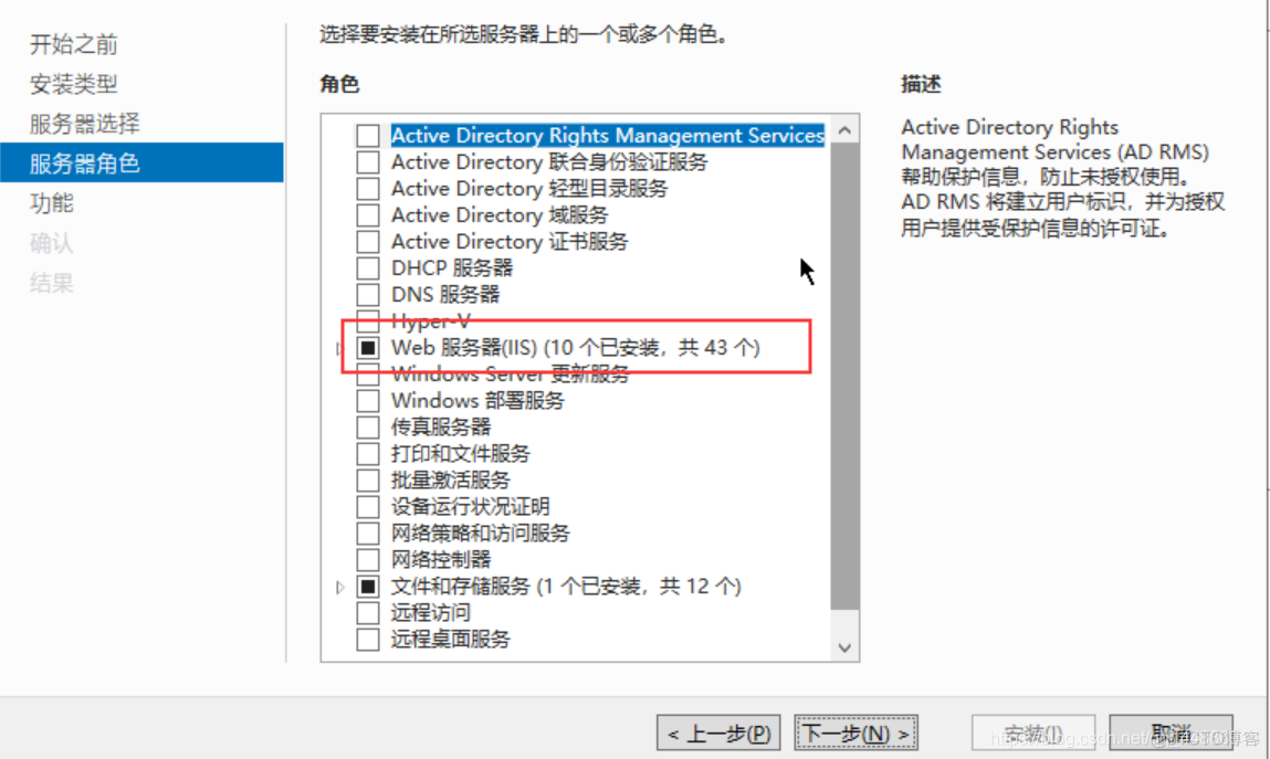 ftp如何连接云服务器配置 云服务器 ftp_前端_05