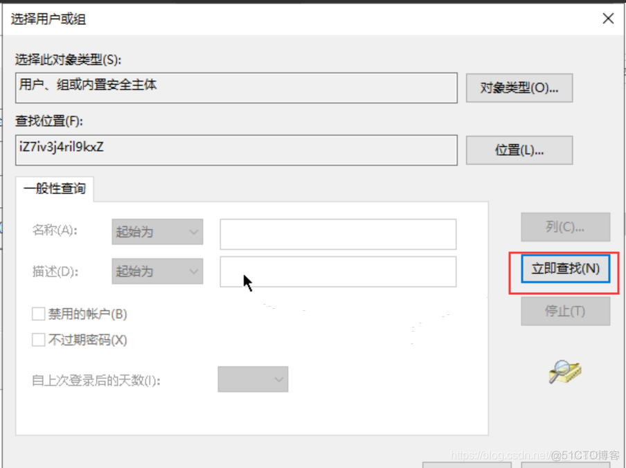 ftp如何连接云服务器配置 云服务器 ftp_运维_14