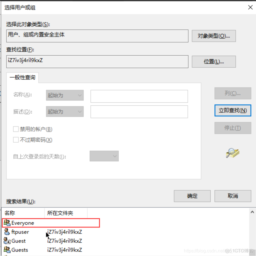 ftp如何连接云服务器配置 云服务器 ftp_运维_15