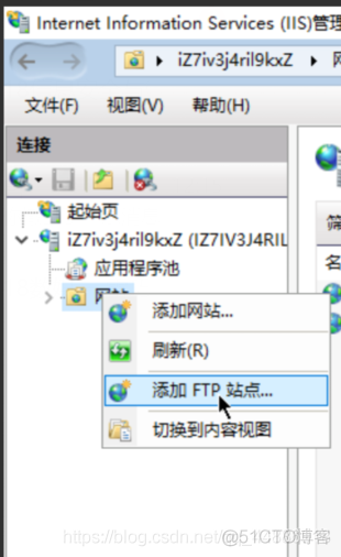 ftp如何连接云服务器配置 云服务器 ftp_ftp_18