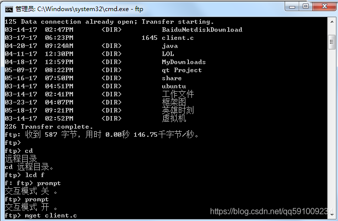 ftp服务器 java 客户端 java ftp服务器怎么搭建_IP_11