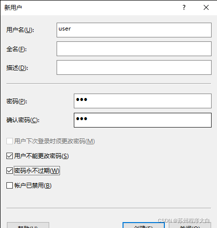 ftp服务器java编程 java开发ftp服务器_运维_07