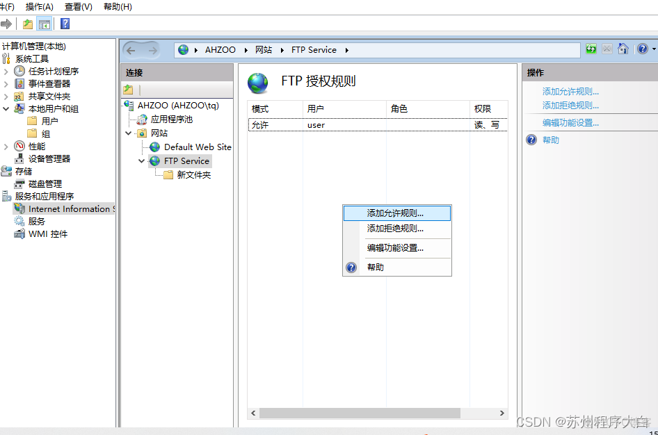 ftp服务器java编程 java开发ftp服务器_ftp服务器java编程_20