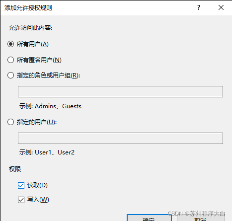 ftp服务器java编程 java开发ftp服务器_windows_21