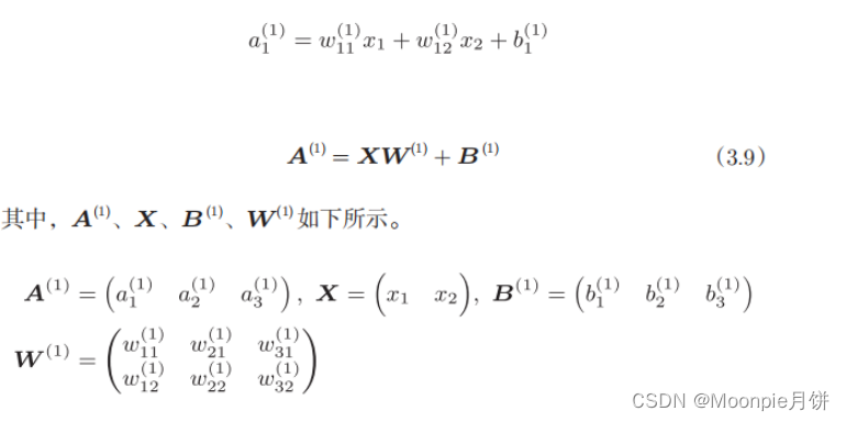 ga训练神经网络 神经网络训练入门_ga训练神经网络_13