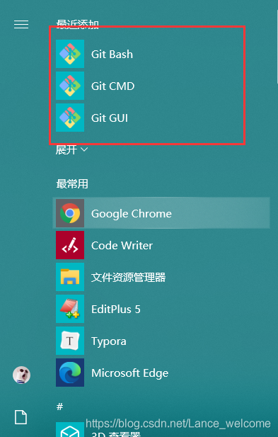 git安装pytorch git安装及配置教程windows_java_14