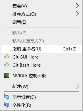 git安装pytorch git安装及配置教程windows_git安装pytorch_15