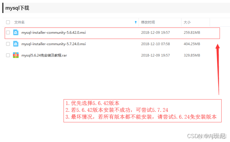 godaddy mysql版本 mysql现在版本_godaddy mysql版本_02