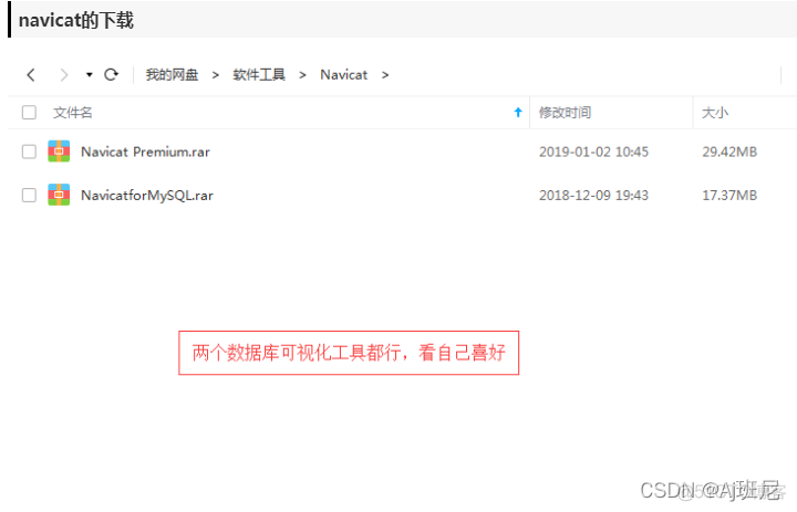 godaddy mysql版本 mysql现在版本_mysql_25