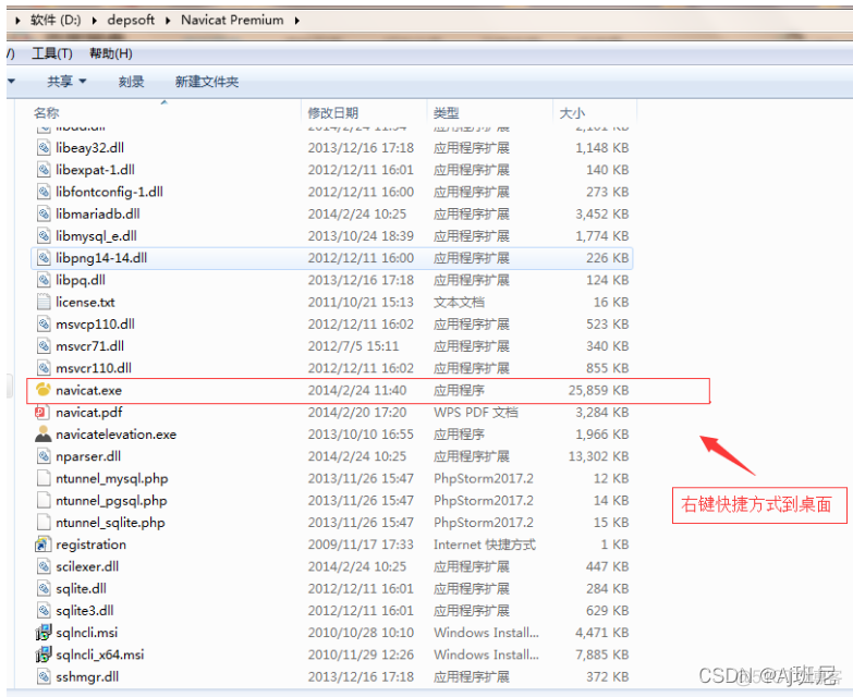 godaddy mysql版本 mysql现在版本_godaddy mysql版本_27