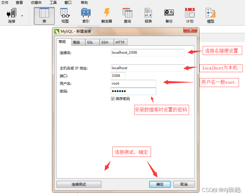 godaddy mysql版本 mysql现在版本_godaddy mysql版本_29