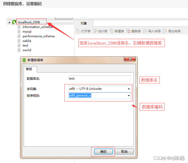 godaddy mysql版本 mysql现在版本_MySQL_30