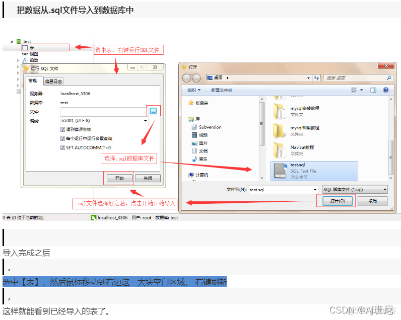 godaddy mysql版本 mysql现在版本_godaddy mysql版本_31