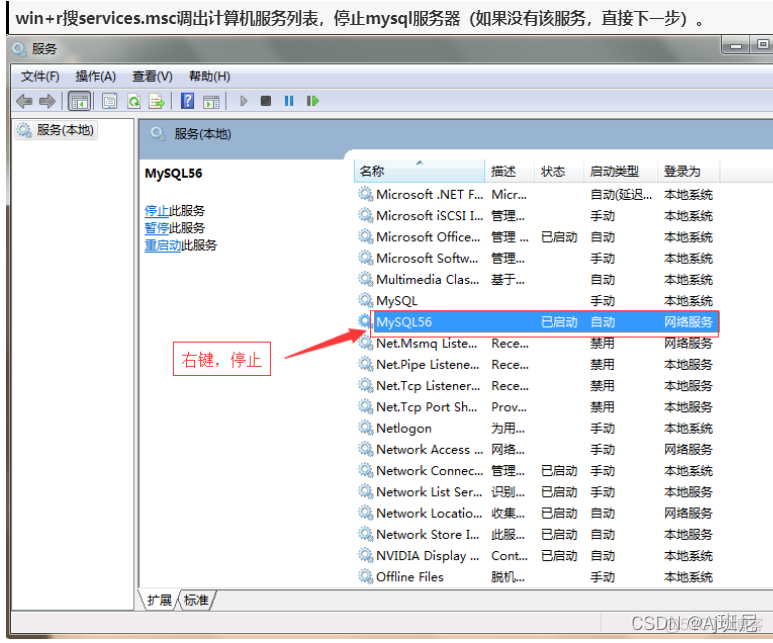 godaddy mysql版本 mysql现在版本_MySQL_33