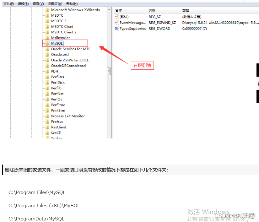 godaddy mysql版本 mysql现在版本_下载安装_35