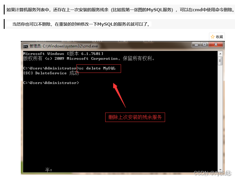 godaddy mysql版本 mysql现在版本_MySQL_37